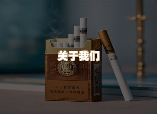 关于金鹤网